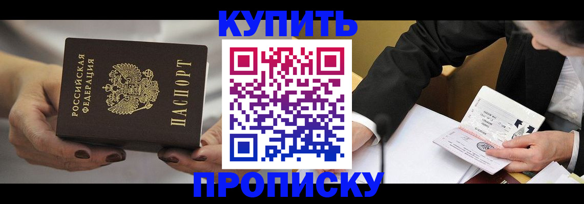 регистрация для дет. сада в Тимашёвске